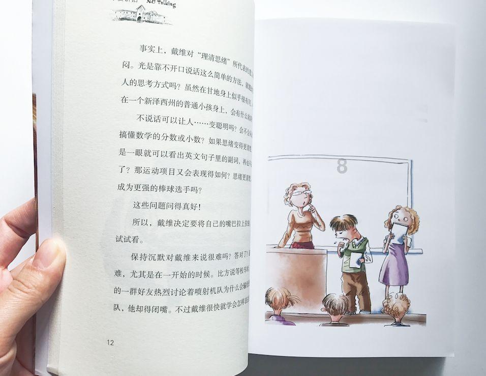 小猫钓鱼游戏龙王版有船